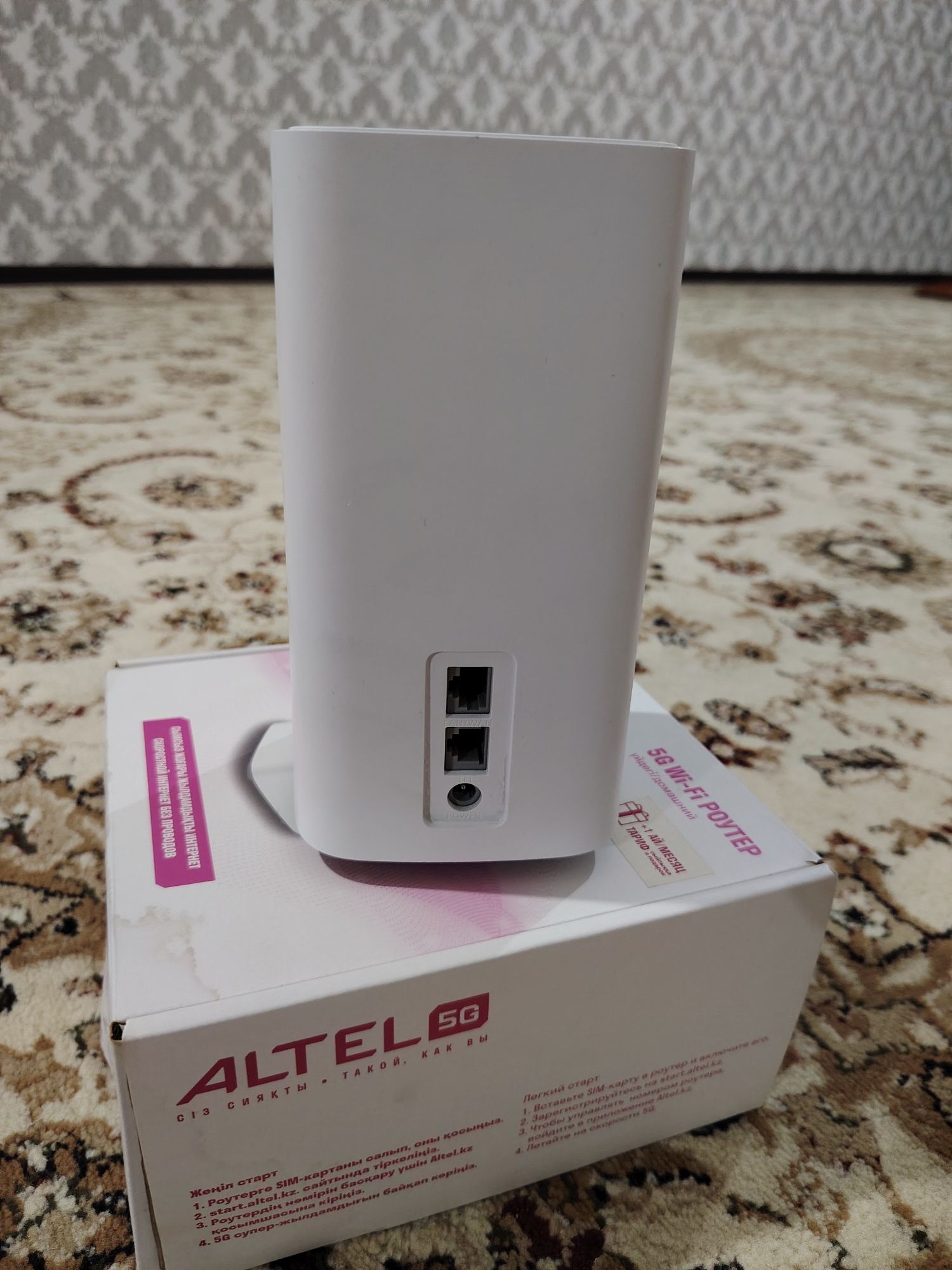 Алтел роутер 5G WI-FI ALTEL 5G