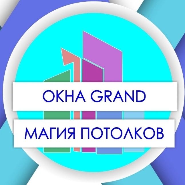 Окна, балконы, лоджии