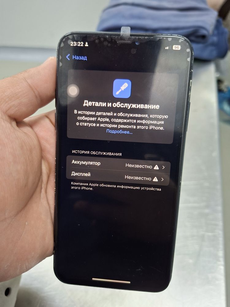 Iphone 11 pro max 256 LL/A