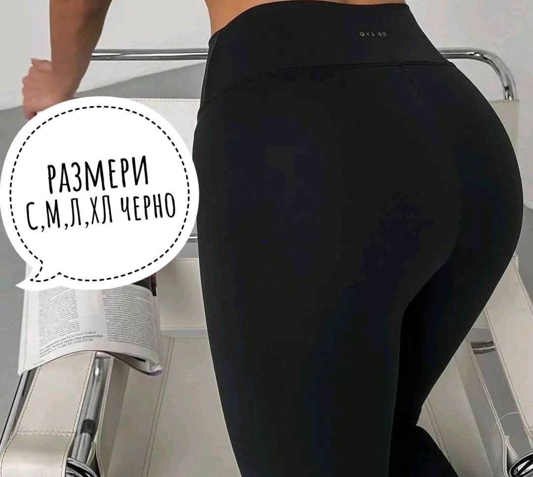 Дамски клинове Ойшо