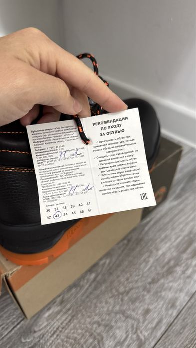 Спец.обувь зимний