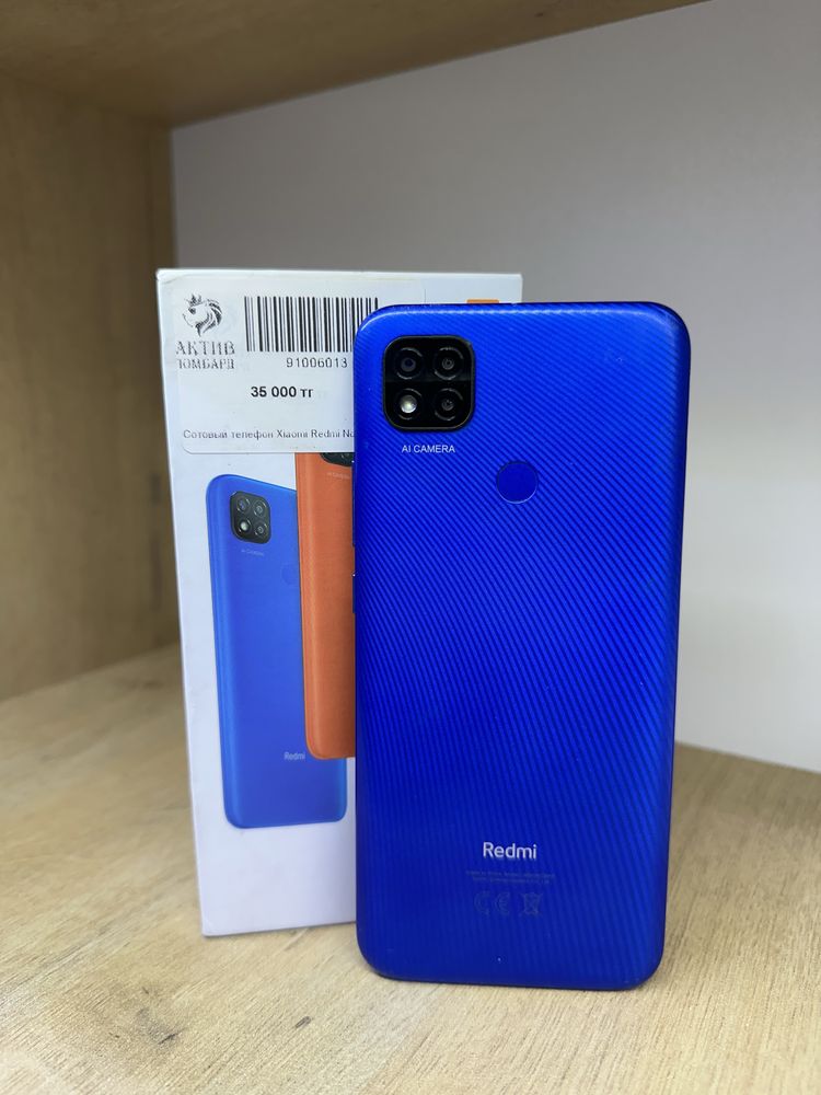 Redmi 9 Актив маркет рассроказ без процент