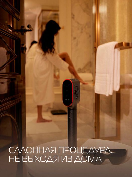 Фотоэпилятор лазерный BAUM ZINDECH S700