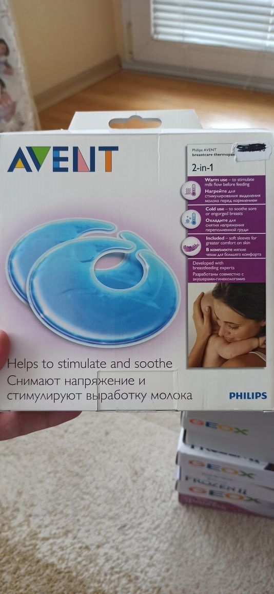 Затоплящи/охлаждащи подплънки за гърди при кърмене - Philips Avent