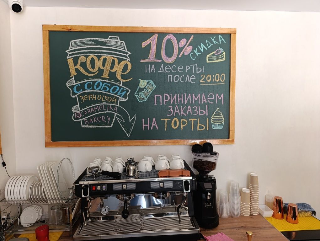 Продаю меню доски для кофейни