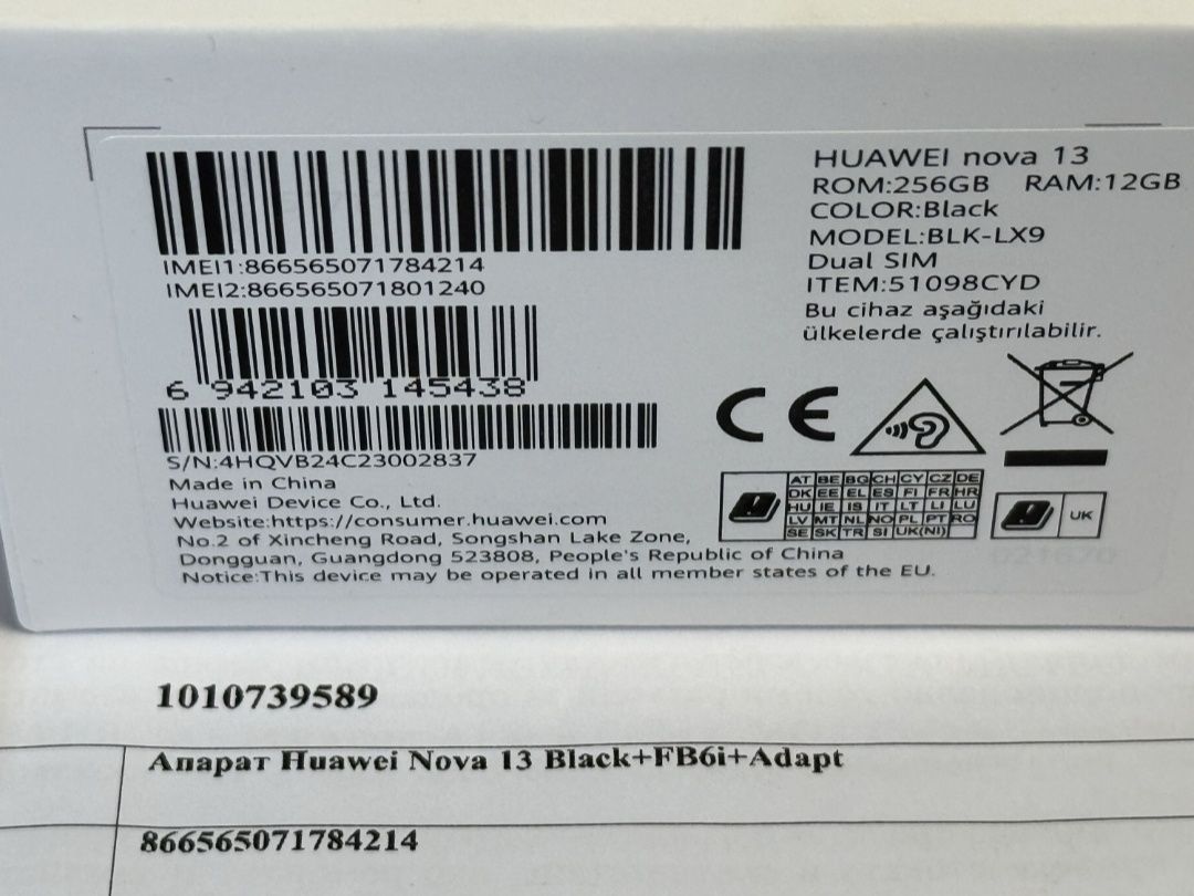 КАТО НОВ 256GB Huawei Nova 13 A1 Гаранция 2027г. Black / Черен