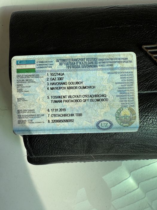 Газ 3307 бензавоз сотилади