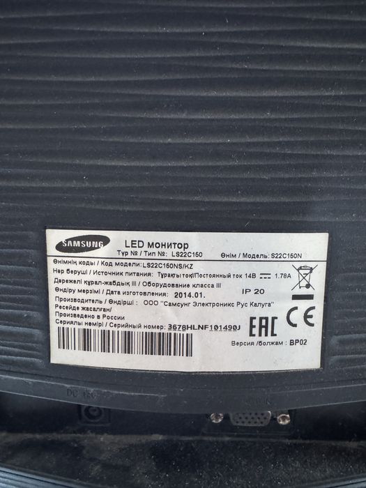 Монитор samsung s22c150n