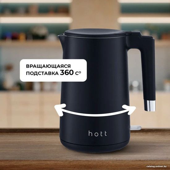 Чайник Hott W01