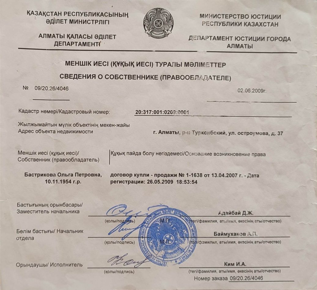 Продам 2 дома на одном участке, торг