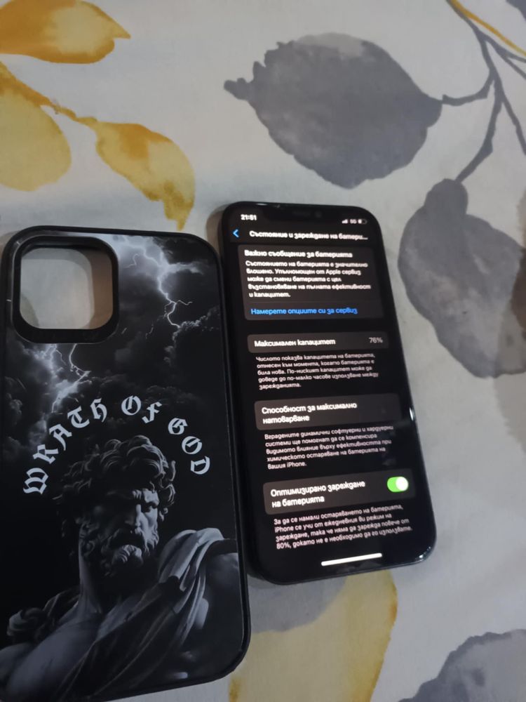 Продава се iphone 12