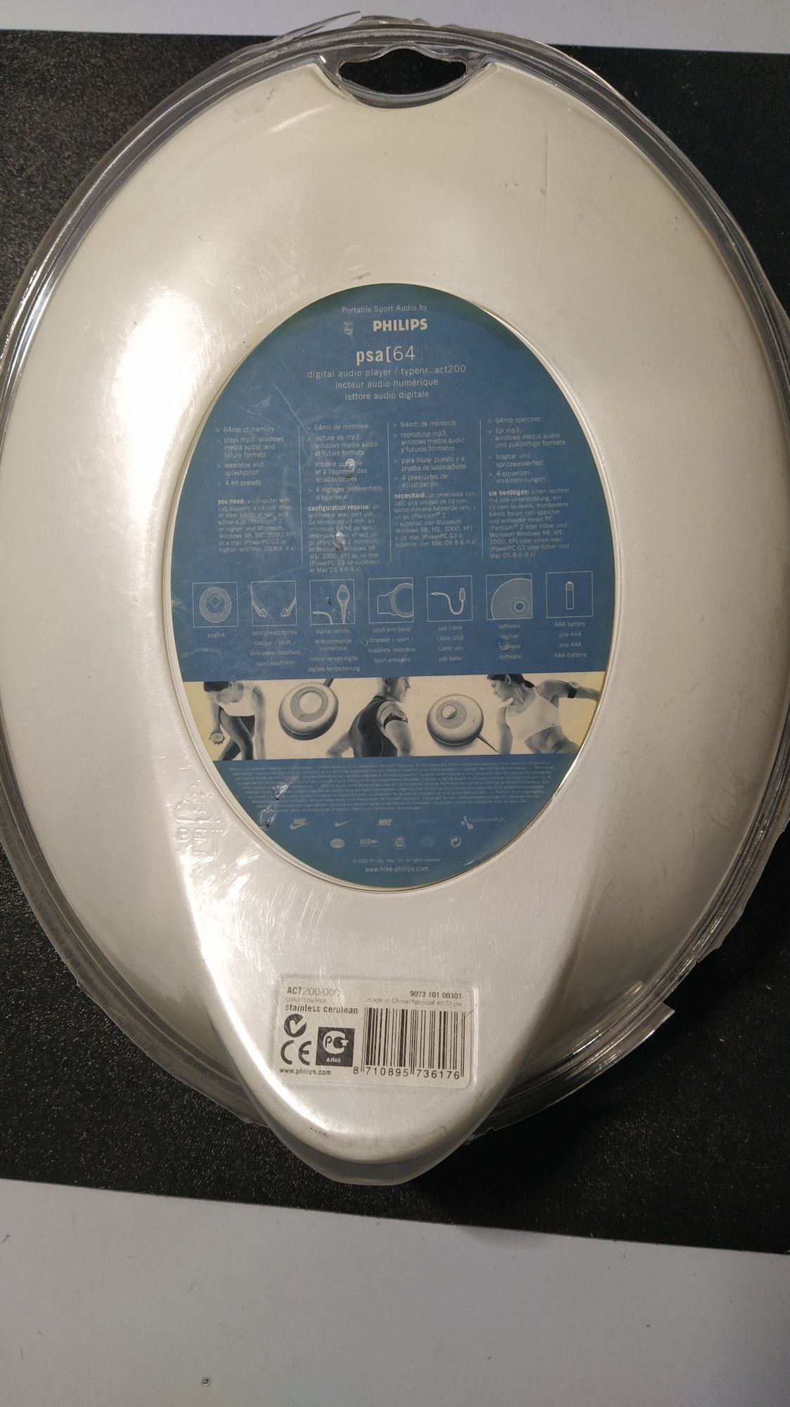 Philips Nike psa64 Grey (64 MB)