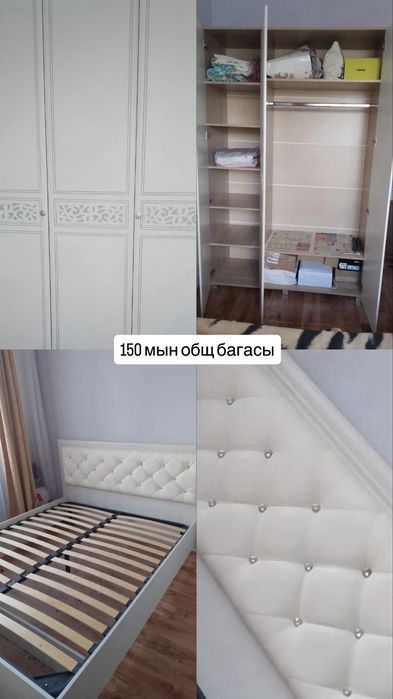 Продам 2х спальную кровать , новая , вместительный шкаф .