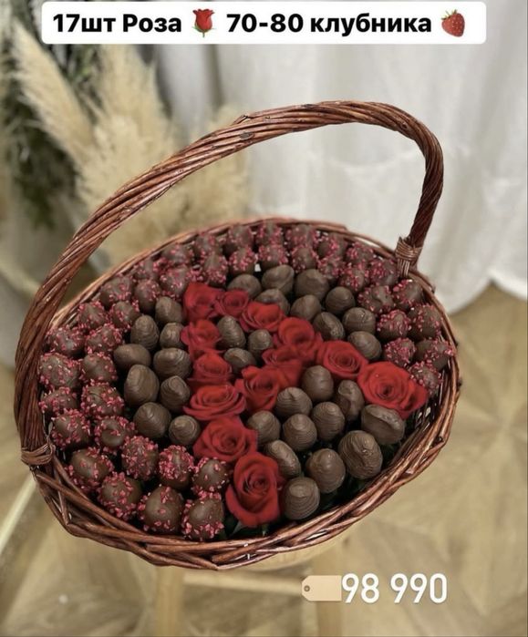 Клубника В Шоколаде Каллебаут!