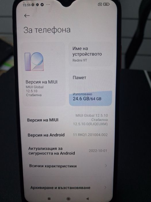 Redmi 9 T телефон