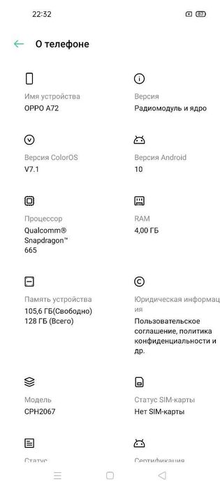 Продам OPPO A72 в хорошем состоянии