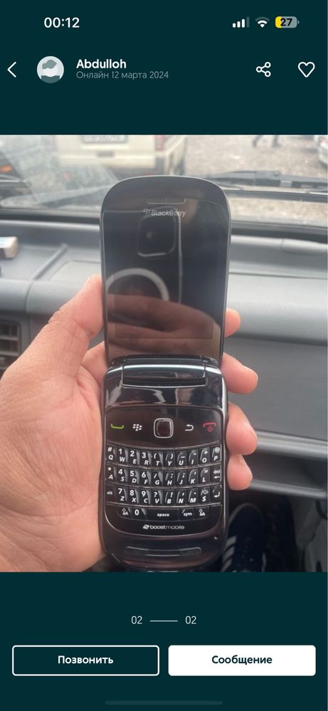 Blackberry 9670 Legushka nomeri bn