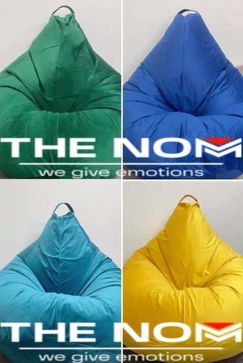 Бин бег, бин бэг, Бинбег, Кресло мешок, Бинбэг, Beanbag, Binbeg