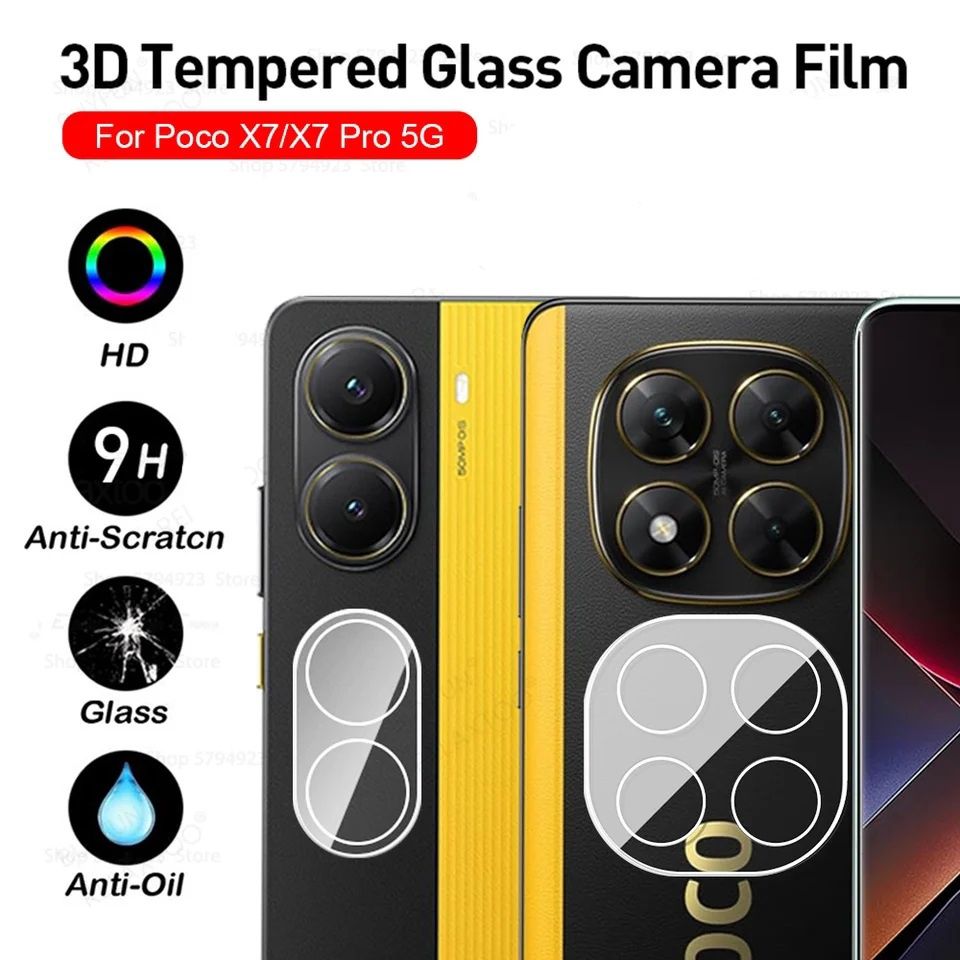 Xiaomi Poco X7 Pro 5G / X7 / F7 / 3D 9H Стъклен протектор за камера