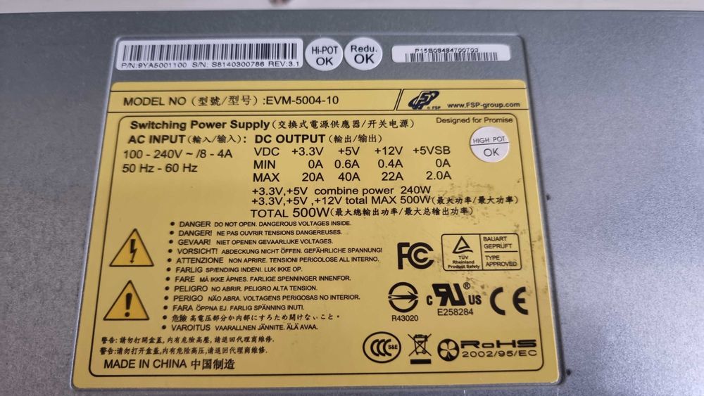 Сървърни захранвания за база данни