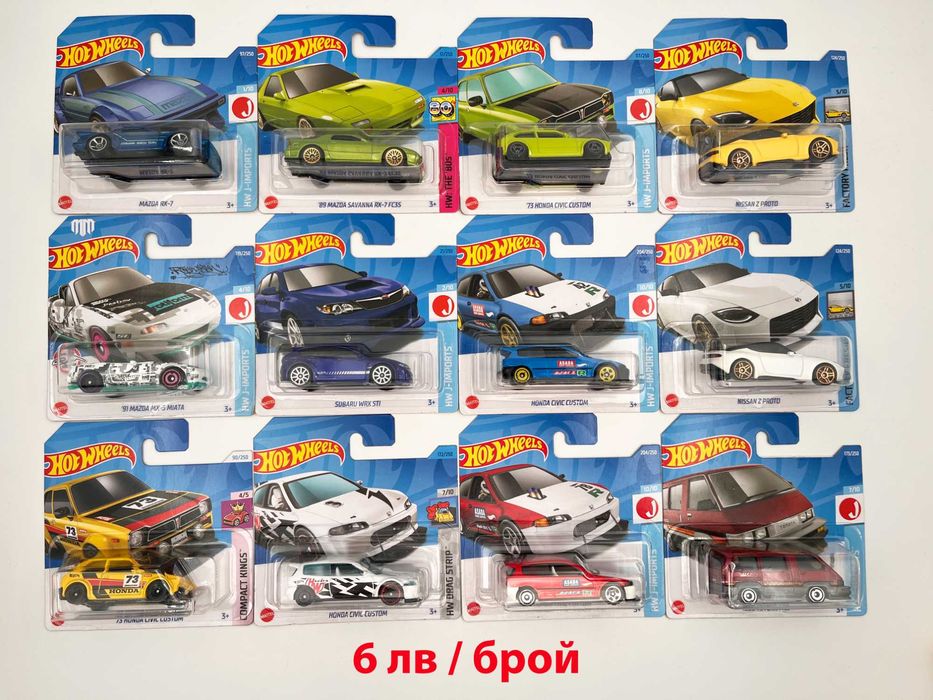 Mainline модели на Хот Уилс, Мачбокс, Томика