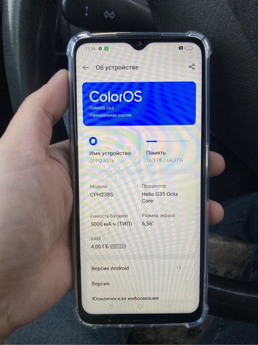 Продам OPPO A57s