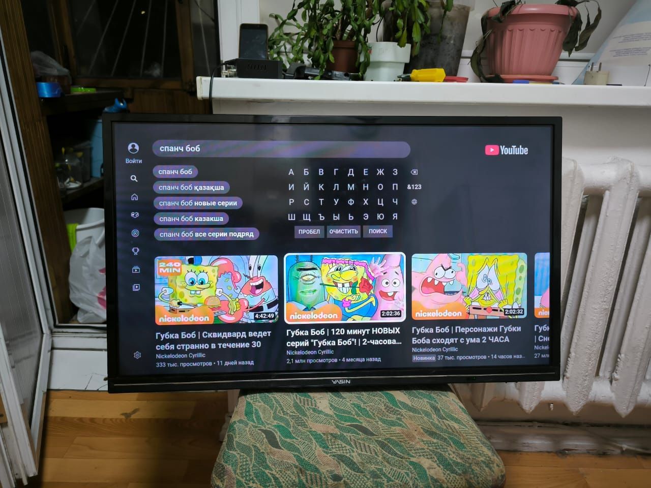Смарт телевизор Yasin 81 см smart tv WiFi YouTube