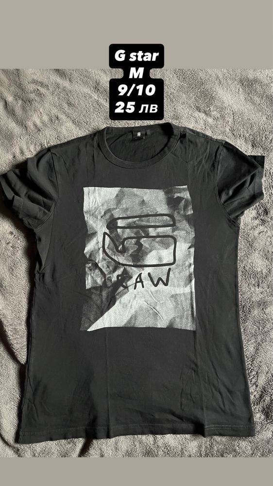 Тениски G Star Raw/Diesel