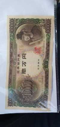Продам японскую валюту 1958 года