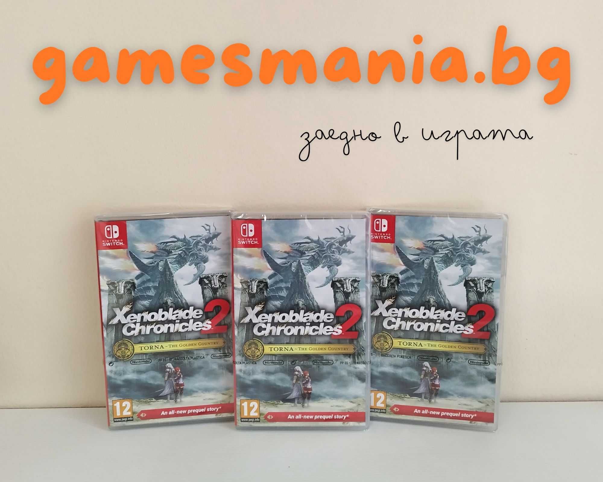 [Nintendo] на Английски език ! River City Girls 1+2/ Lollipop Chainsaw