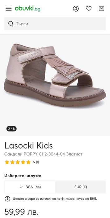 Детски сандали за момиче Lasocki Kids POPPY CI12-3044-04 Златист