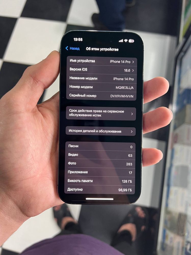 iPhone 14 pro E-SIM