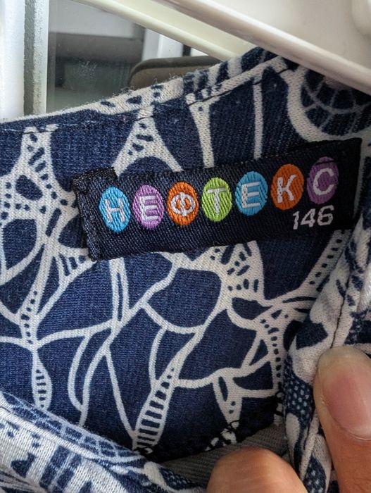 Официална рокля за поводи