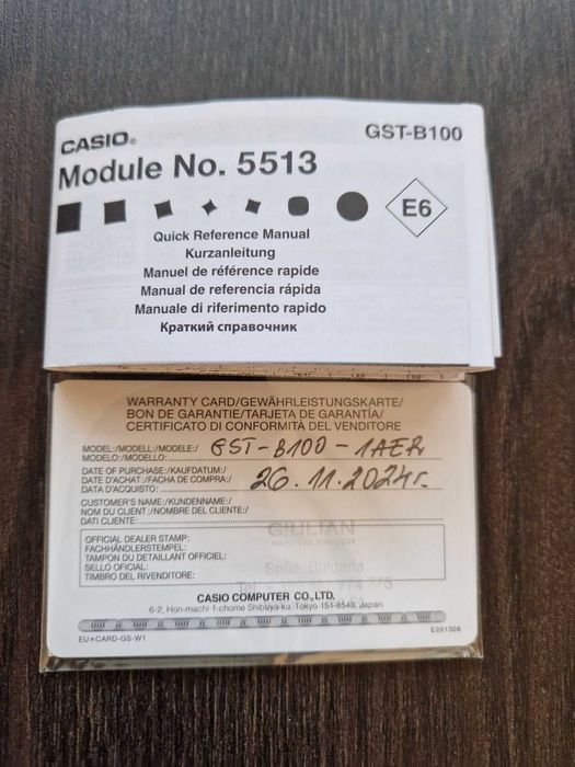 G-shock GST-B100-1AER