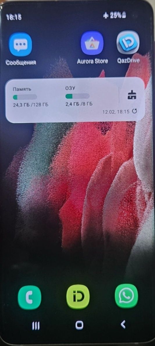 Продам программу КАЗДРАЙВ