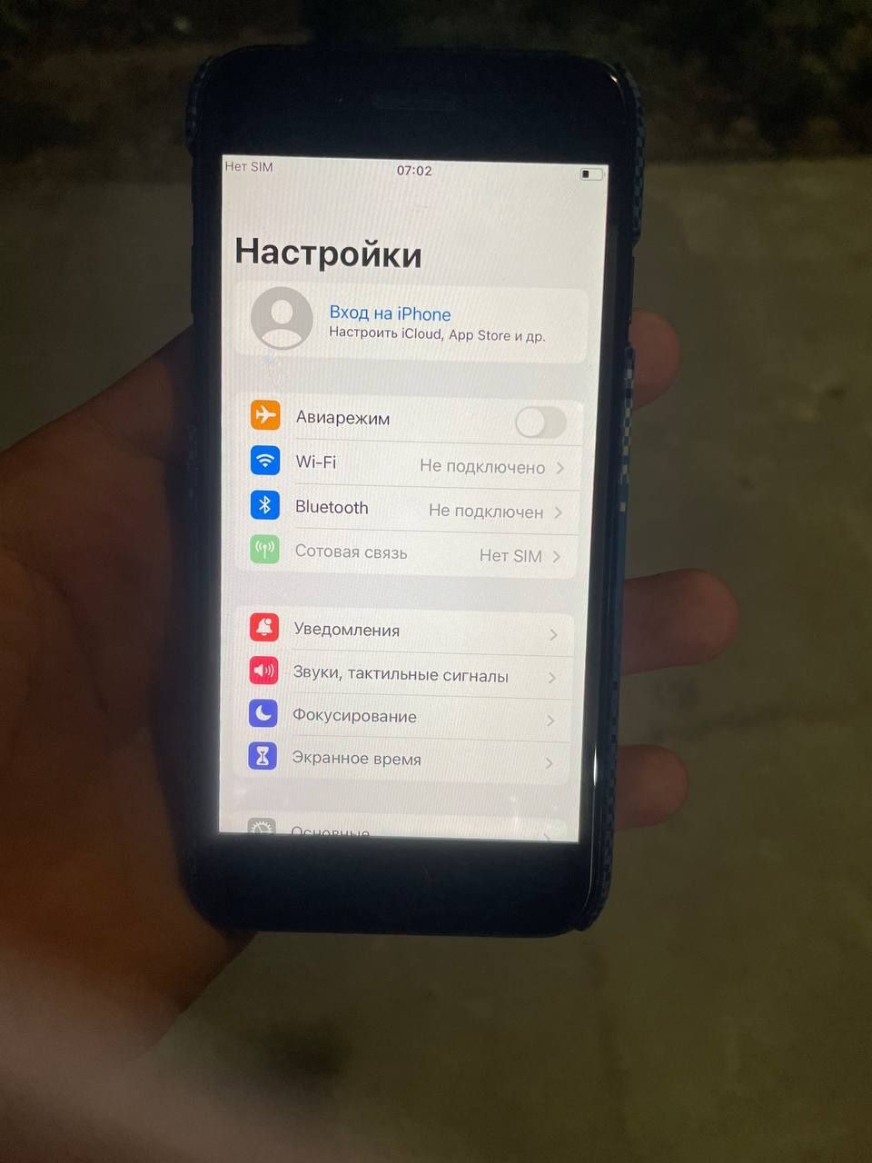 Iphone 8 64gb obmen bor