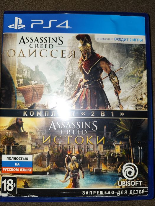 Assassin's Creed Одиссея,Истоки 2диска в коробке игры для PS4