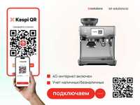 Подключить Каспи QR для Вендинга. Подключаем QR оплату на Кофемашину