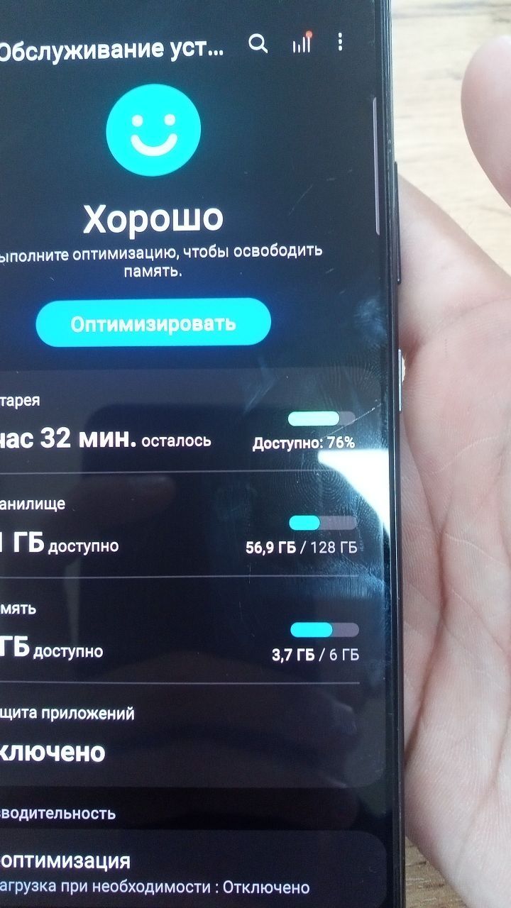 Samsung S10 lite