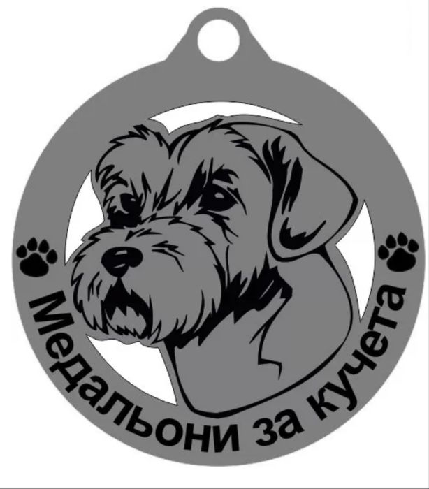 Медальони за кучета