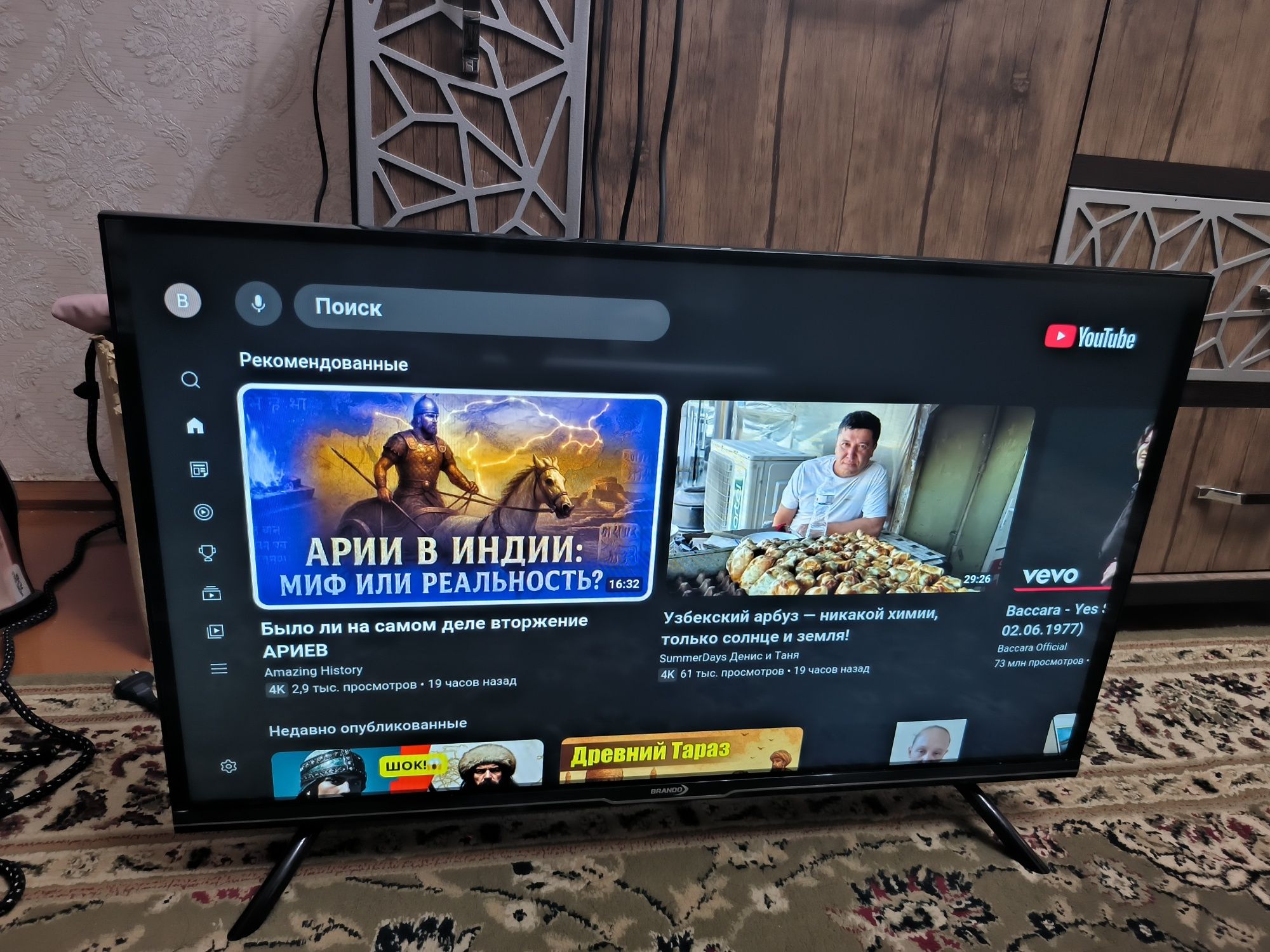 Brando 32" Led smartTV android