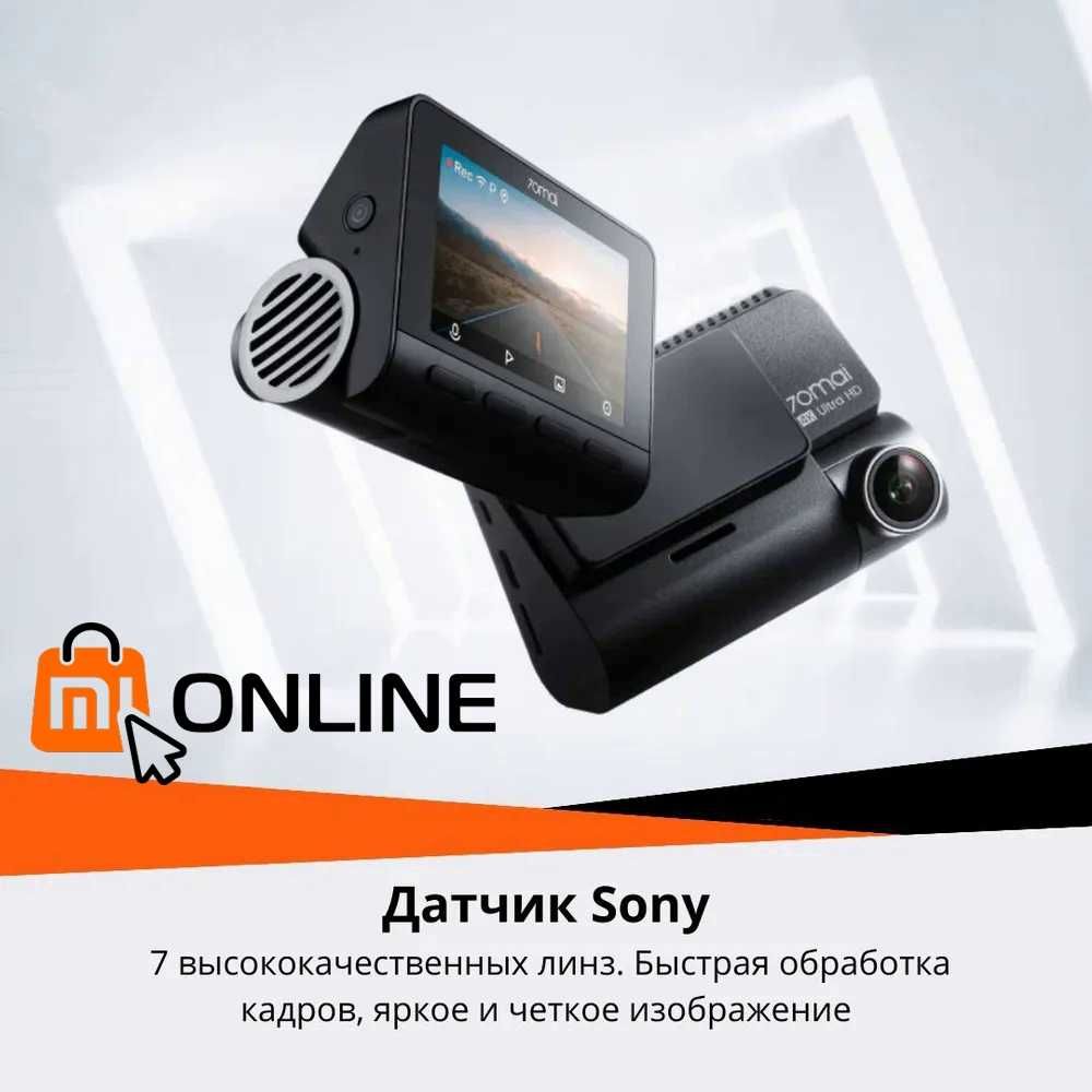 Новинка! Видеорегистратор Xiaomi 70Mai Dash Cam 4K A810 - 2 + Rear Cam