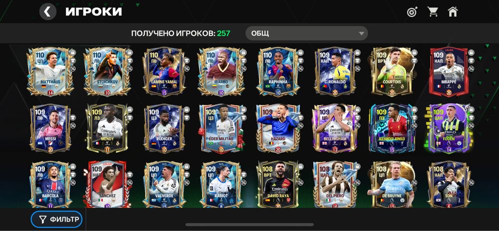 Fc mobile аккаунт продам