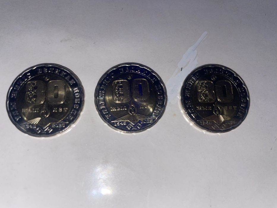 Юбелейнфе монеты 200тг- редкая серия «80 лет Победы»