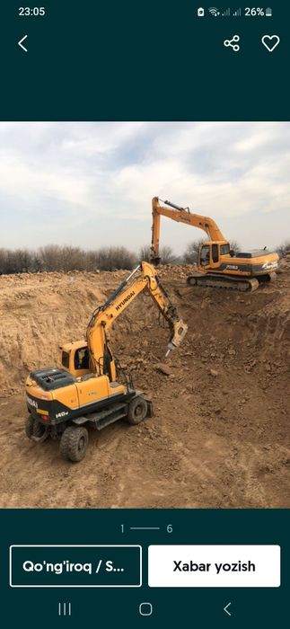 Услуга   ЭКСКАВАТОРА услуги по вывозу мусора
Землеройные работы
Вы