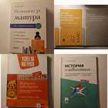 Помагала с тестове за матура/ДЗИ по БЕЛ и История