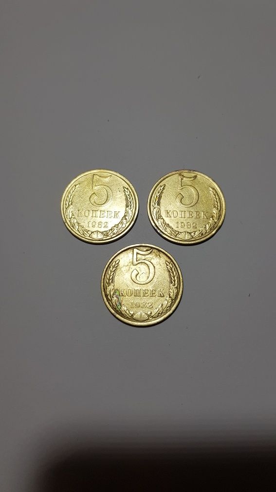 Обмен!Монеты,  СССР, копейки,  нумизматика