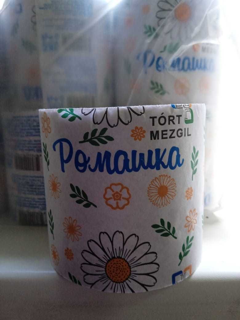 Туалетная бумага "Ромашка" -50т.шт.