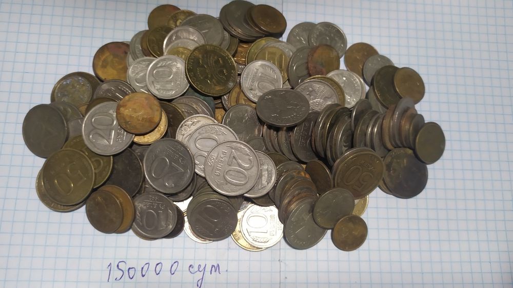 Монети в отличном сохране ссср и россия