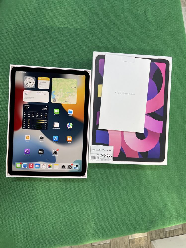 iPad Air (4-го поколение) WiFi Апорт Ломбард